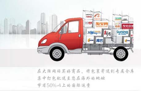 樂達(dá)國際快遞網(wǎng)站建設(shè)